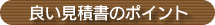 �ǂ����Ϗ��̃|�C���g
