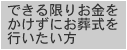 �ł�����肨�����������ɂ��������s��������
