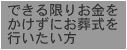 �ł�����肨�����������ɂ��������s��������