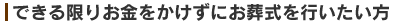 �ł�����肨�����������ɂ��������s��������